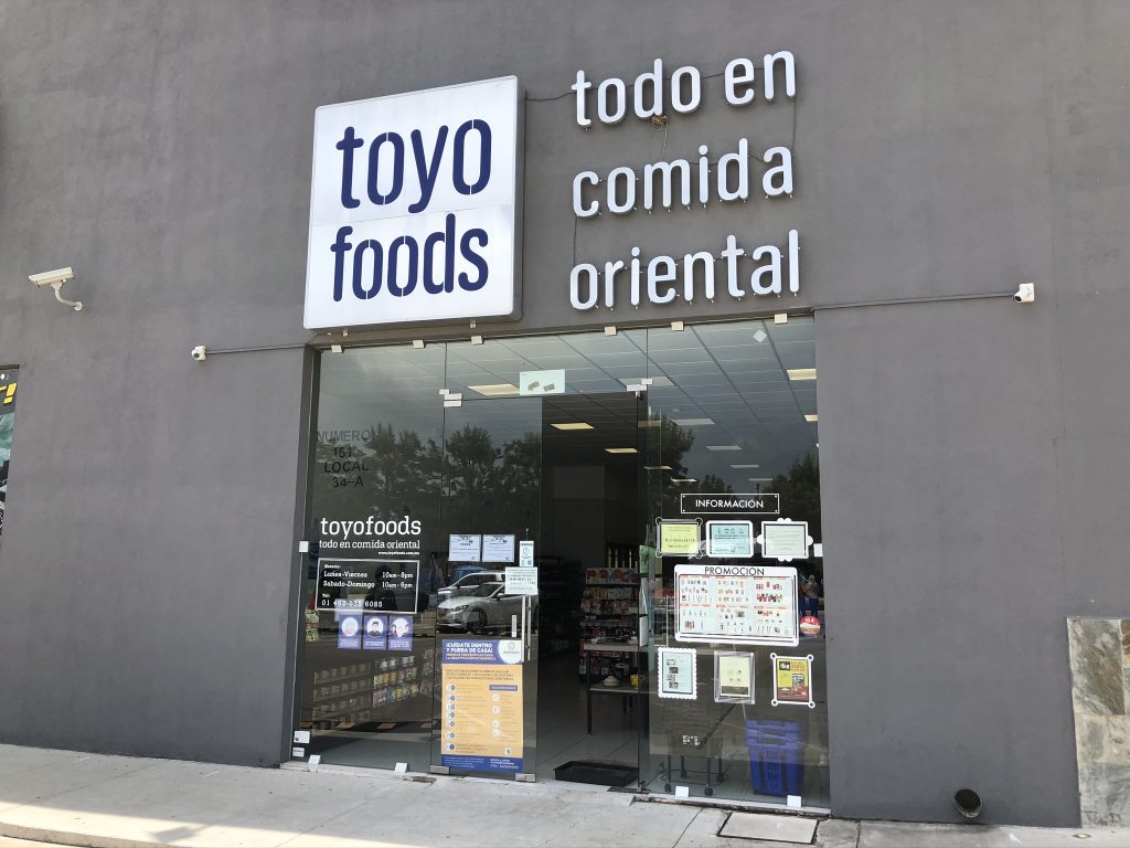 メキシコの日本食材店「toyo foods」へ行ってみた！