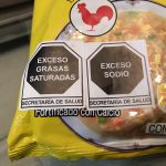 メキシコの食品表示ラベル規格改定が10月1日から施工されています